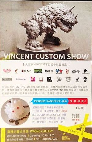 Vincentcustomshow.jpg
