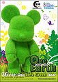 36inch Love Green Bear.jpg